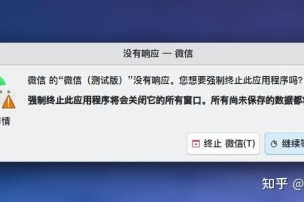 微信Linux官网问题解决方案-百挑一