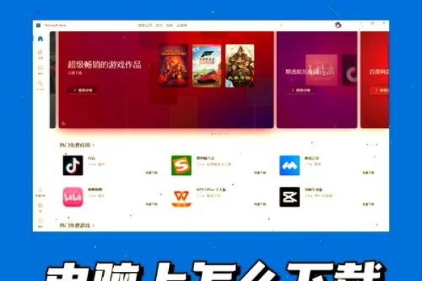 Java系统软件下载指南-百挑一