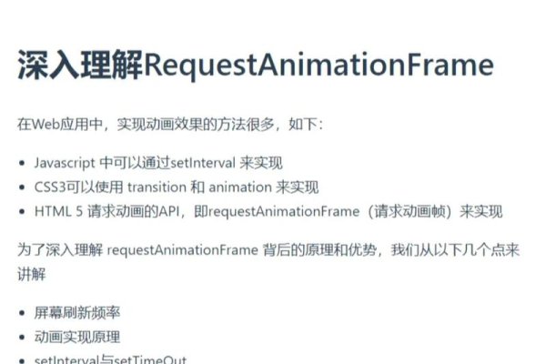 CSS3动画兼容性及animation属性详解，关键帧、浏览器兼容与性能优化策略-百挑一
