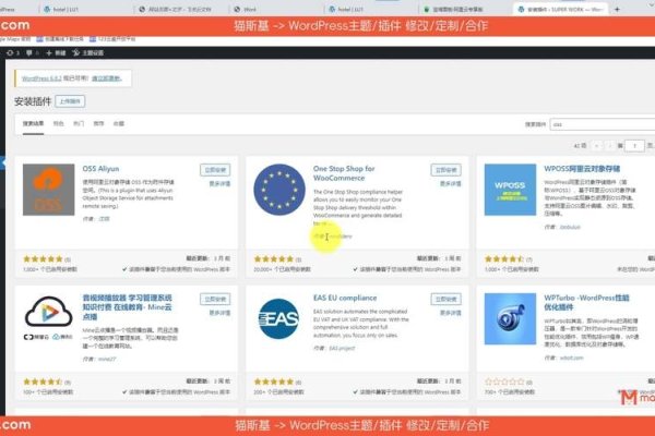 WordPress主题源码老妖解析-百挑一