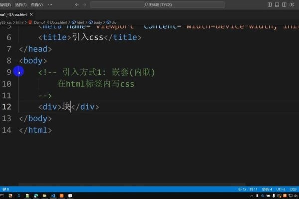 jQuery插件引入方法-百挑一