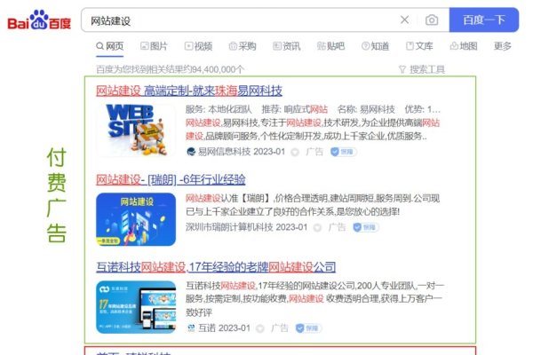 SEO,搜索引擎优化的英文简写-百挑一