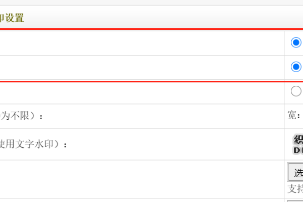 Dedecms首页登录指南-百挑一