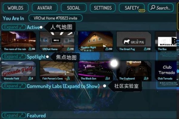 VRchat对电脑要求高吗？-百挑一