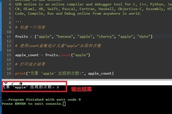Python中count函数用法及应用，统计元素出现次数-百挑一
