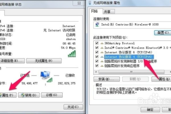 DNS缓存问题与文件防泄露措施指南-百挑一