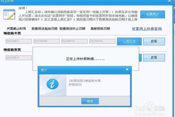 WiFi服务器通讯异常问题解析-百挑一