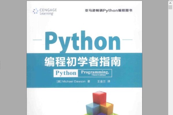 Python官方中文手册，探索Python编程的指南-百挑一