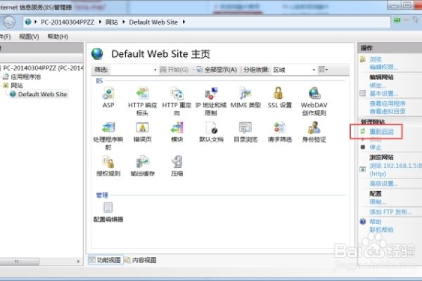 Win7系统IIS服务器搭建方法与步骤详解-百挑一