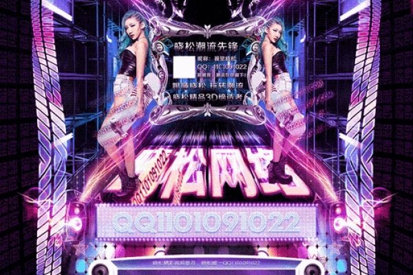 探索扣扣空间动态刷赞网站的世界-百挑一