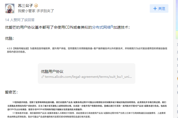 hcdn的含义解析-百挑一