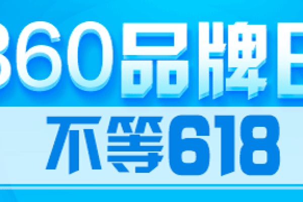 探索360网址导航在手机上的全新体验-百挑一