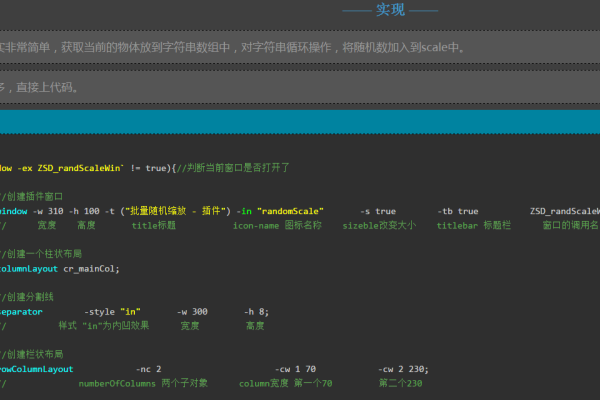 Python多函数用法及代码编辑器配置标题-百挑一