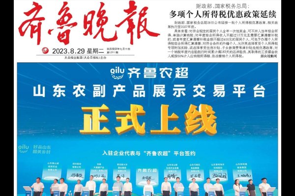 南京SEO公司排名,酷腾网络领航前行-百挑一