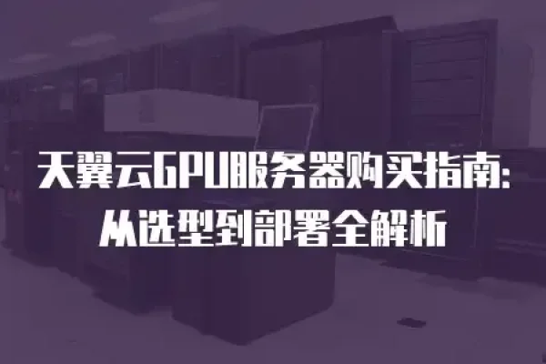 虚拟化桌面搭建指南，从配置实施到优化体验全解析-百挑一