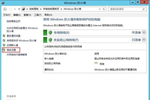 Windows防火墙管理IP地址与恶意IP封禁操作指南-百挑一