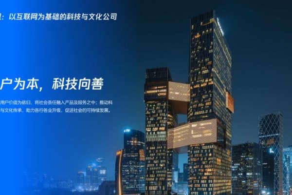 腾讯APP开发平台，连接创新与业务的桥梁-百挑一