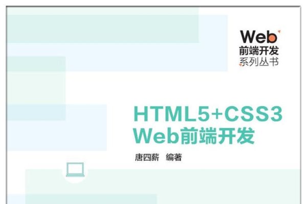 HTML5大前端开发，引领未来互联网技术的关键-百挑一
