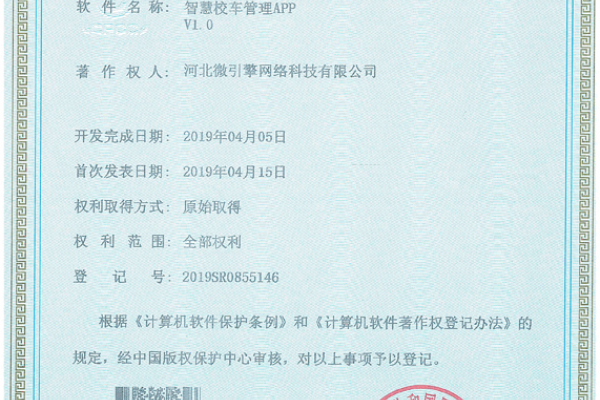 沧州微酷网络科技公司软件引领行业创新与发展-百挑一