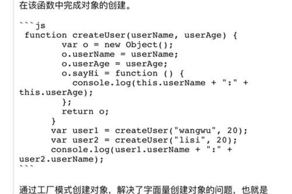 JavaScript对象实例详解-百挑一