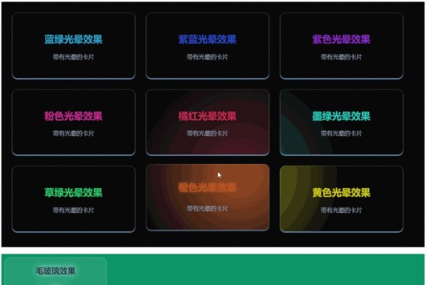 CSS3实现鼠标按钮渐变效果-百挑一