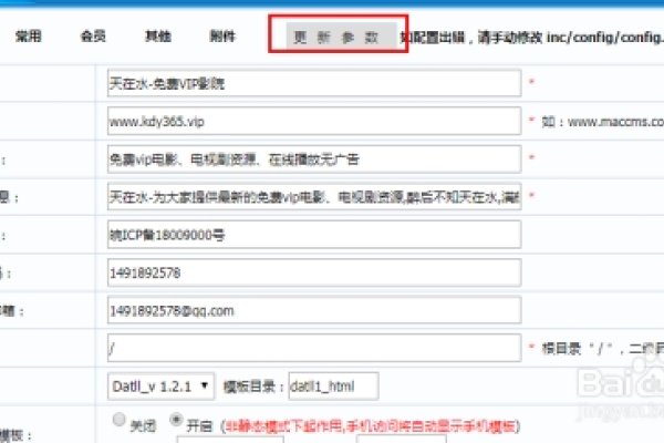 邯郸CMS模板建站名单概览-百挑一