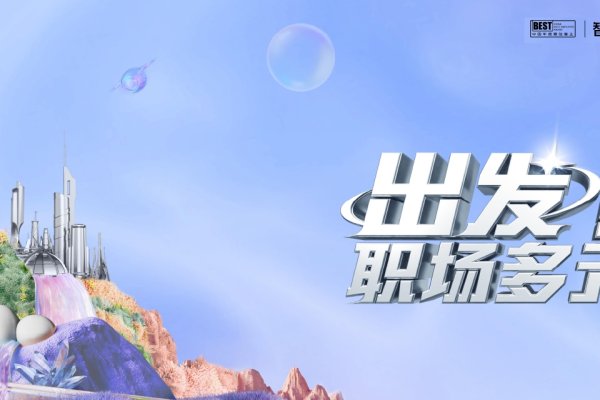 2022年招聘网站排名及评估-百挑一