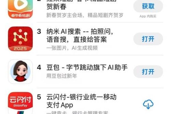 探索io域名的注册与使用，dy视角下的新机遇-百挑一