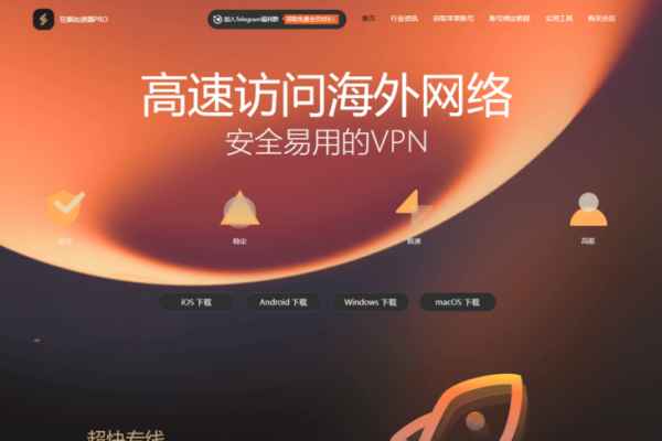 TikTok国内加速器,解锁短视频娱乐的新方式-百挑一