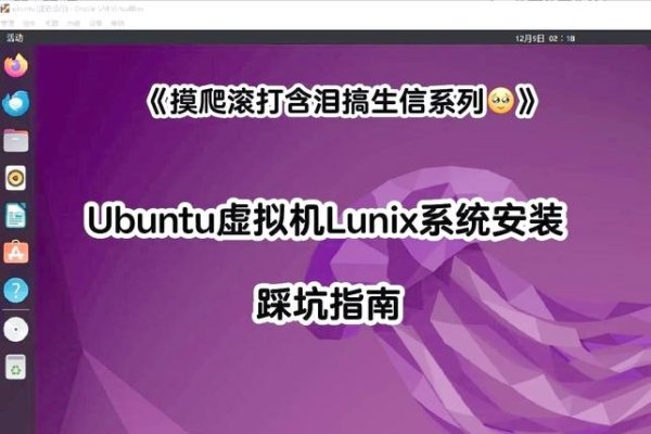 Linux虚拟化技术详解，虚拟机安装与BIOS设置指南-百挑一