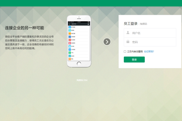 PHP信息管理系统源码，构建高效、稳定的管理平台-百挑一