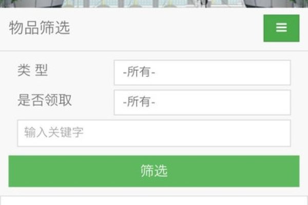 徐州微信服务指南,公众号助力生活预约与信息查询-百挑一