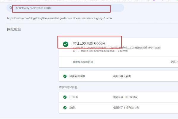 SEO诊断市场发展趋势与挑战-百挑一