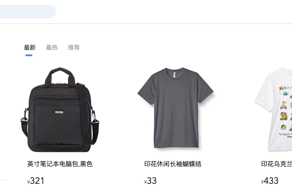 Java商城哪家好推荐—我的经验与心得分享-百挑一