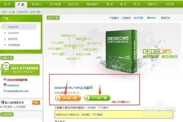 泰州CMS建站模板,快速搭建企业网站的新选择-百挑一
