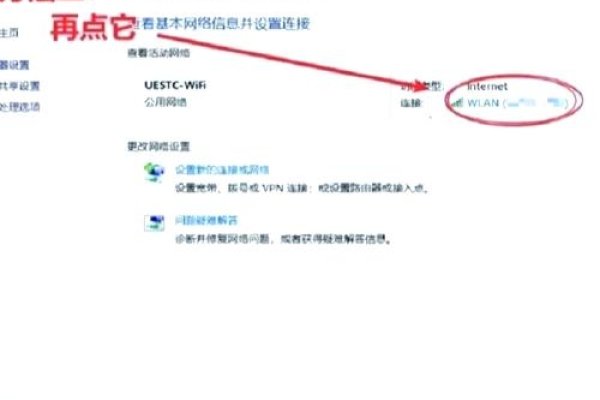 Win10 DNS服务器未响应怎么办?-百挑一