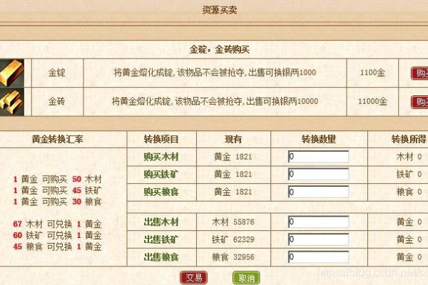 php升级指南，快速更新源码至5.6-百挑一