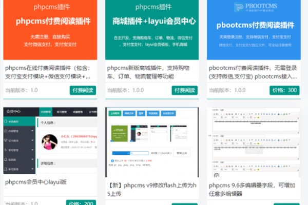 PHPCMS与动易CMS，哪个更好？-百挑一