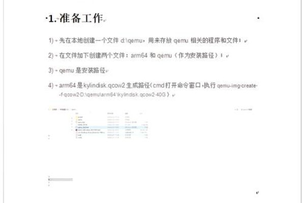 Windows系统在ARM服务器上的安装指南-百挑一
