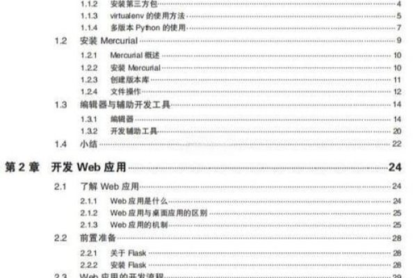 Java开发实战宝典，从入门到精通的全面指南-百挑一