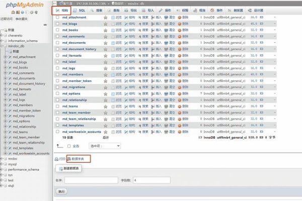 EasyAccess，多功能数据库编辑工具-百挑一
