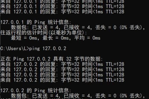 Windows 7系统网络优化与Ping命令实践实验报告-百挑一