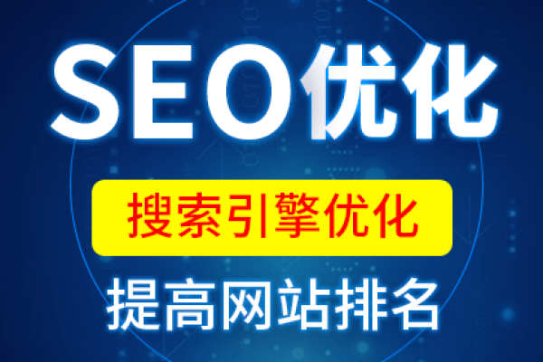 荆州搜索引擎排名外包，提升企业在互联网时代的竞争力-百挑一