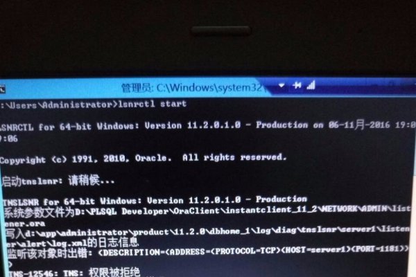 Oracle 11g修改监听端口-百挑一