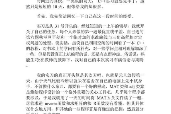 Java连连看课程设计心得体会-百挑一