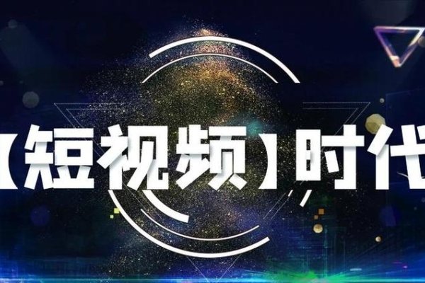 SEO8高清视频的崛起与挑战-百挑一