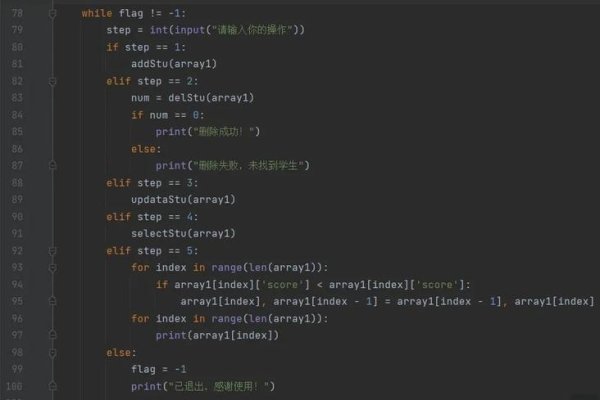 Python编程入门成绩管理系统-百挑一