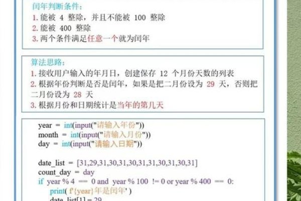 Python编程经典例题解析-百挑一