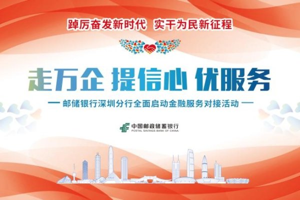 惠州1688代运营，助力企业腾飞的强大后盾-百挑一