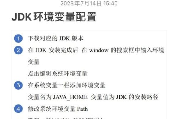 Java环境设置指南-百挑一